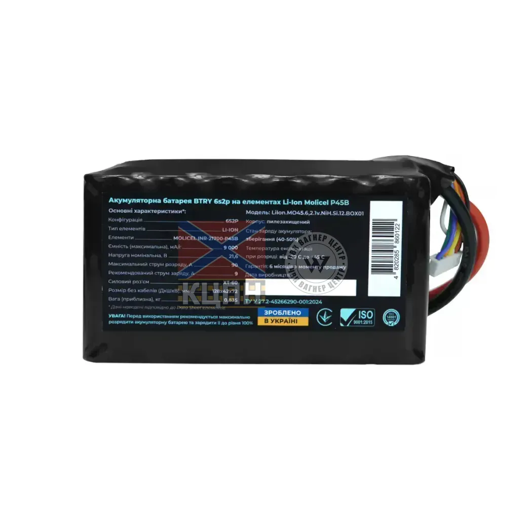 BTRY 9000 6s2p Molicel 6-4314 фото