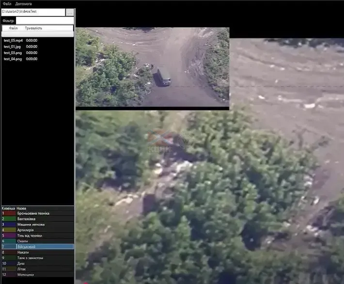 Azaion Suite - автоматичне визначення GPS координат обєктів і техніки 110-003 фото