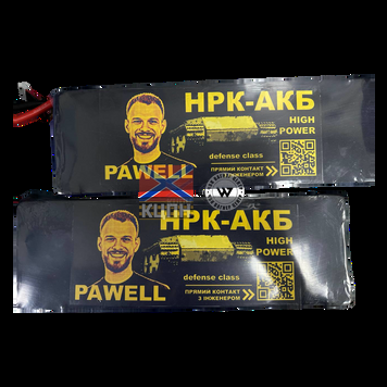 Батарея НРК 80000 Pawell 106-324 фото