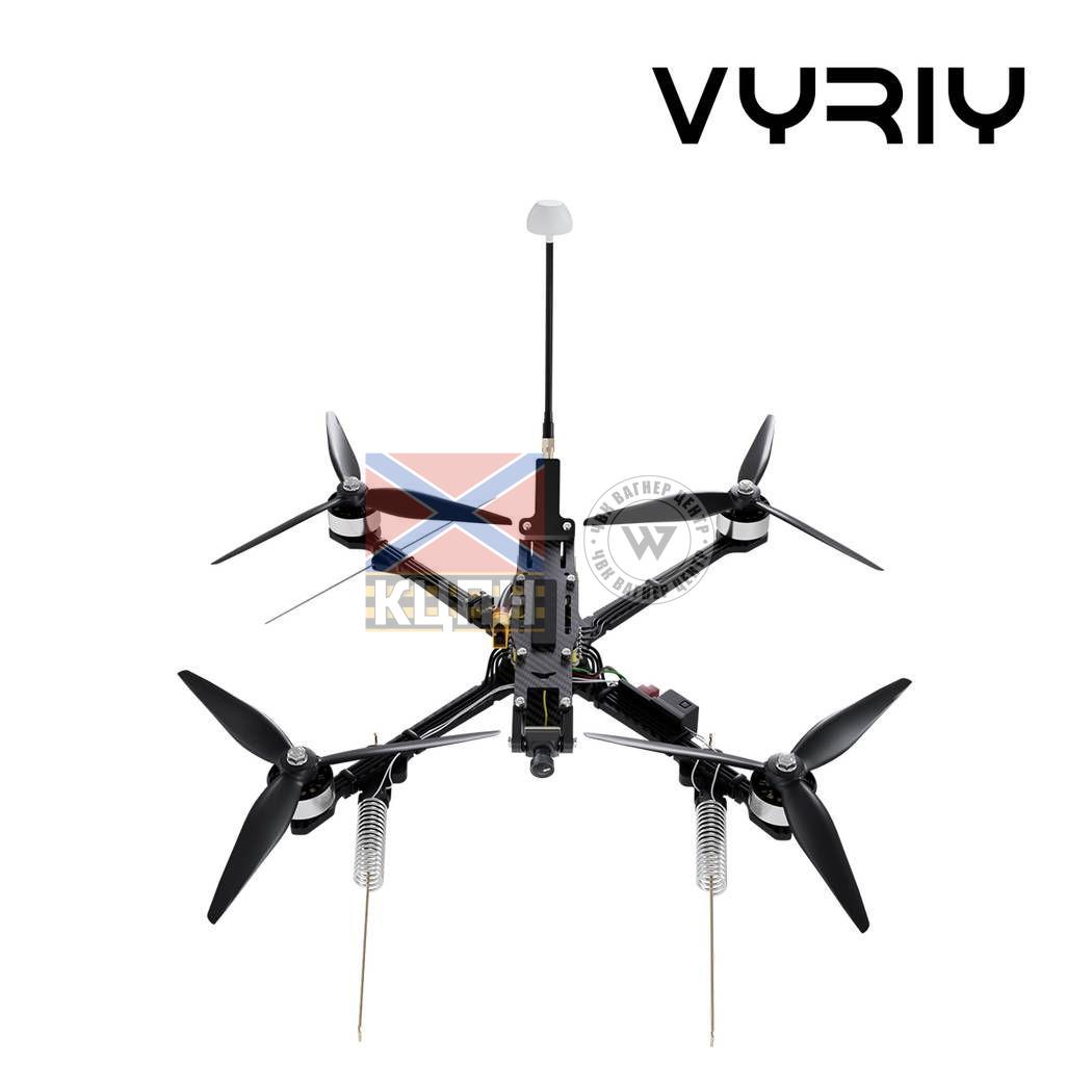 БпЛА Vyriy Pro 8 (4,9-5,8 ГГц) 1-3965 фото
