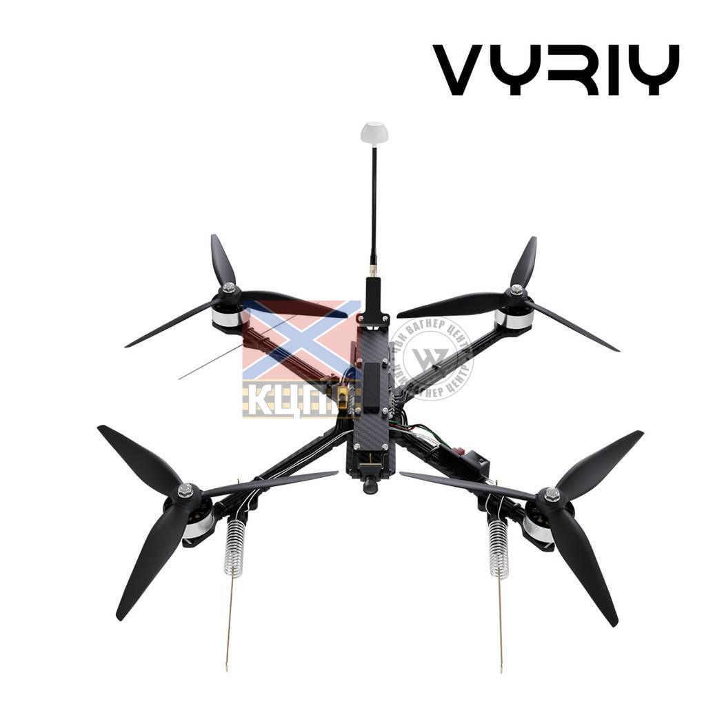 БпЛА Vyriy Pro 10 (4,9-5,8 ГГц) 1-3982 фото