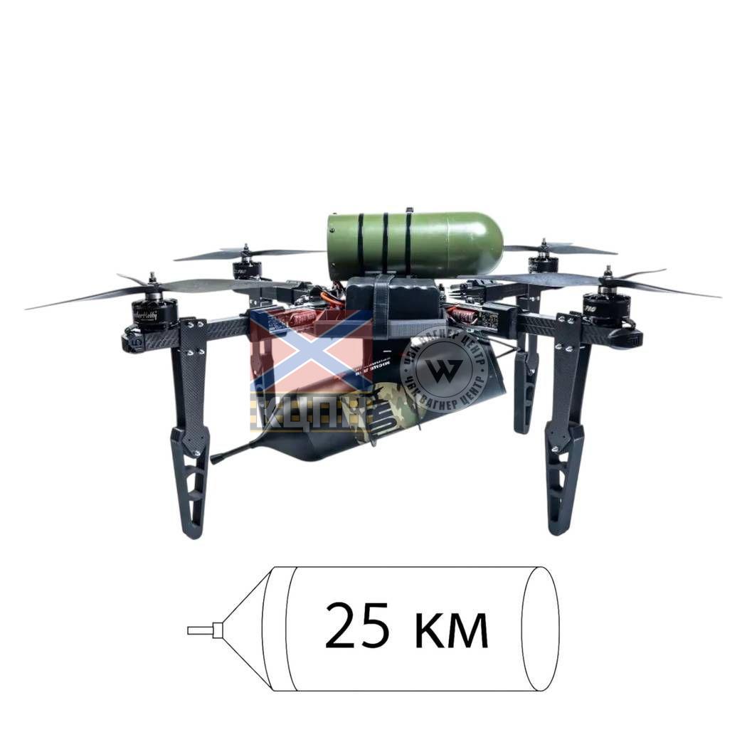 TURA FPV Dron 15T (з тепловізійною камерою) 1-4174 фото