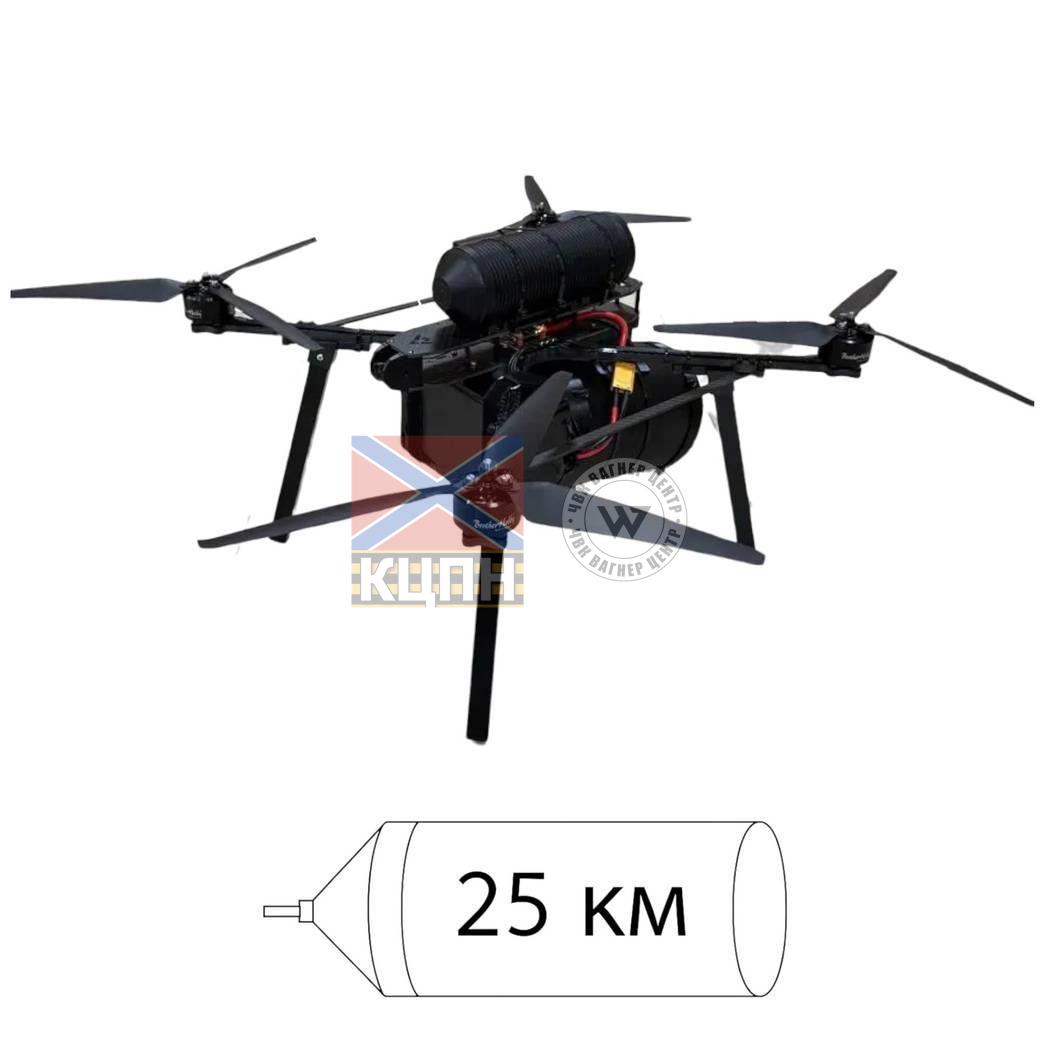 БпЛА "УКРОПЧИК 15 FO 25А" 1-4197 фото