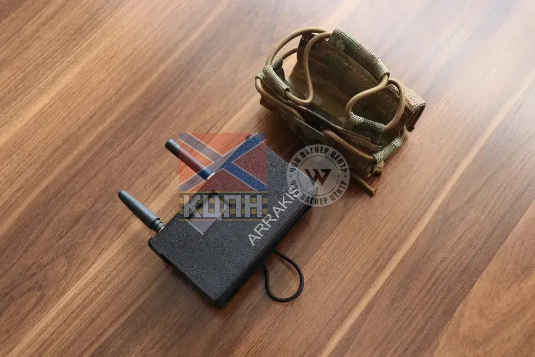 Arrakis 105-181 фото