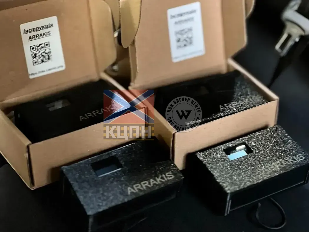 Arrakis 105-181 фото