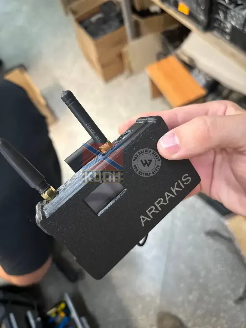 Arrakis 105-181 фото