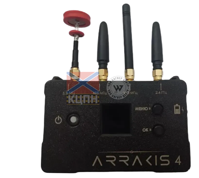 ARRAKIS 4 4-1675 фото