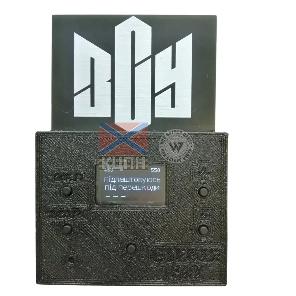 Детектор БПЛА Стевія fly 4-1230 фото