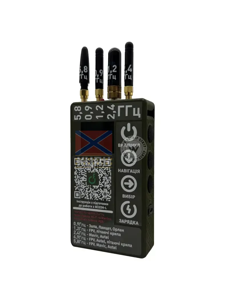 Ксеон - L 4-880 фото