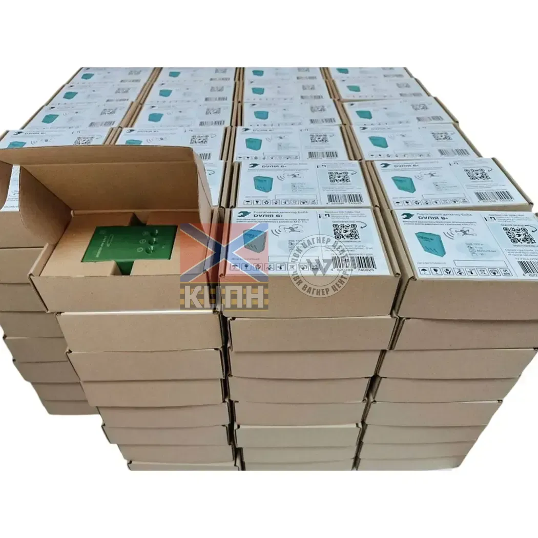 Портативний детектор БпЛА ДУЛІЯ 6+ 105-137 фото