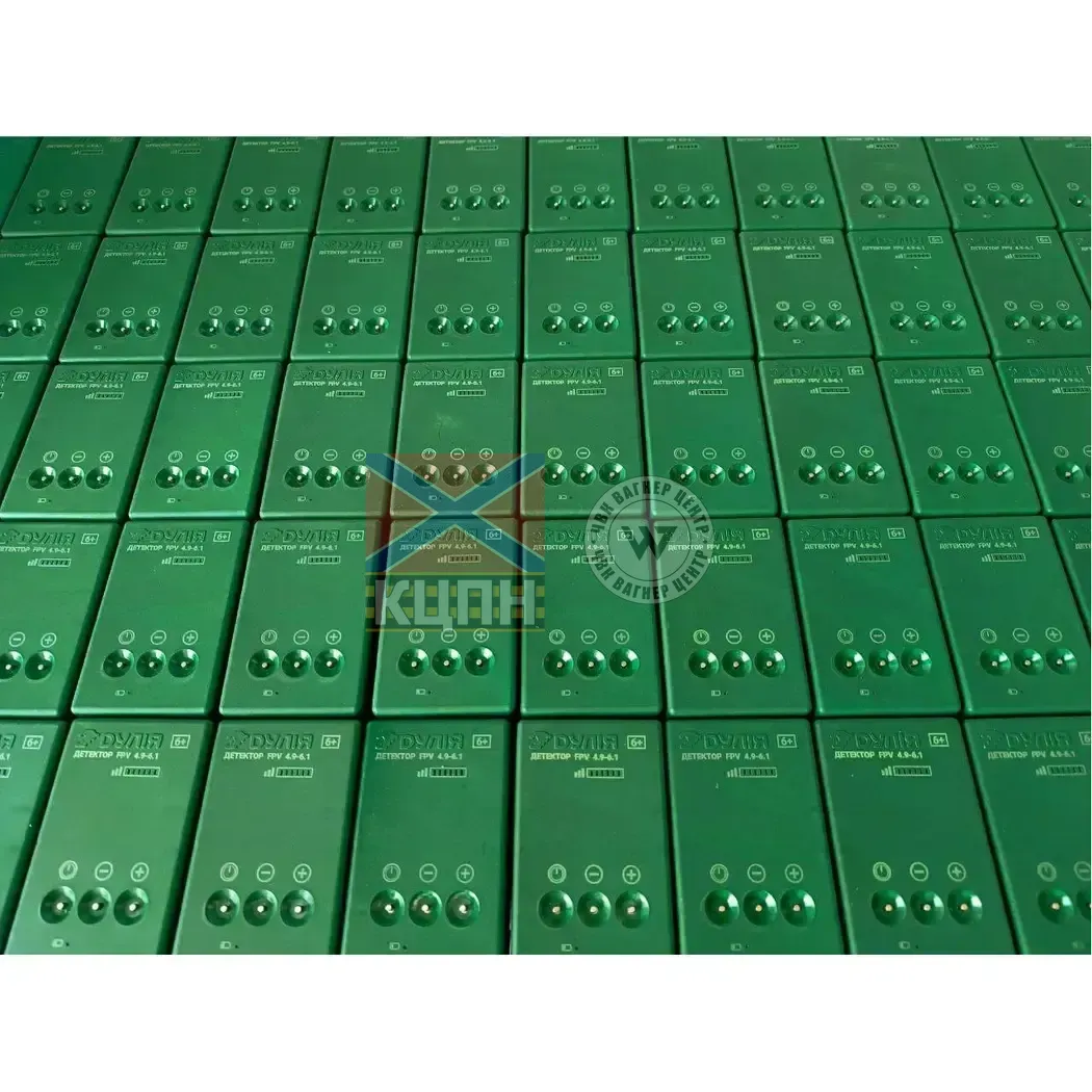 Портативний детектор БпЛА ДУЛІЯ 6+ 105-137 фото