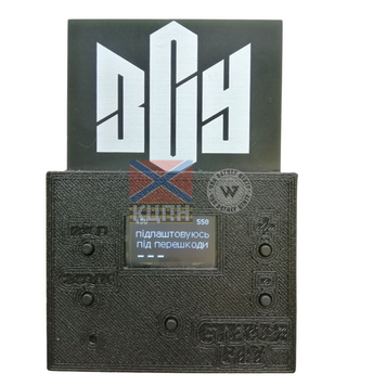 Детектор БПЛА Стевія fly 4-1230 фото