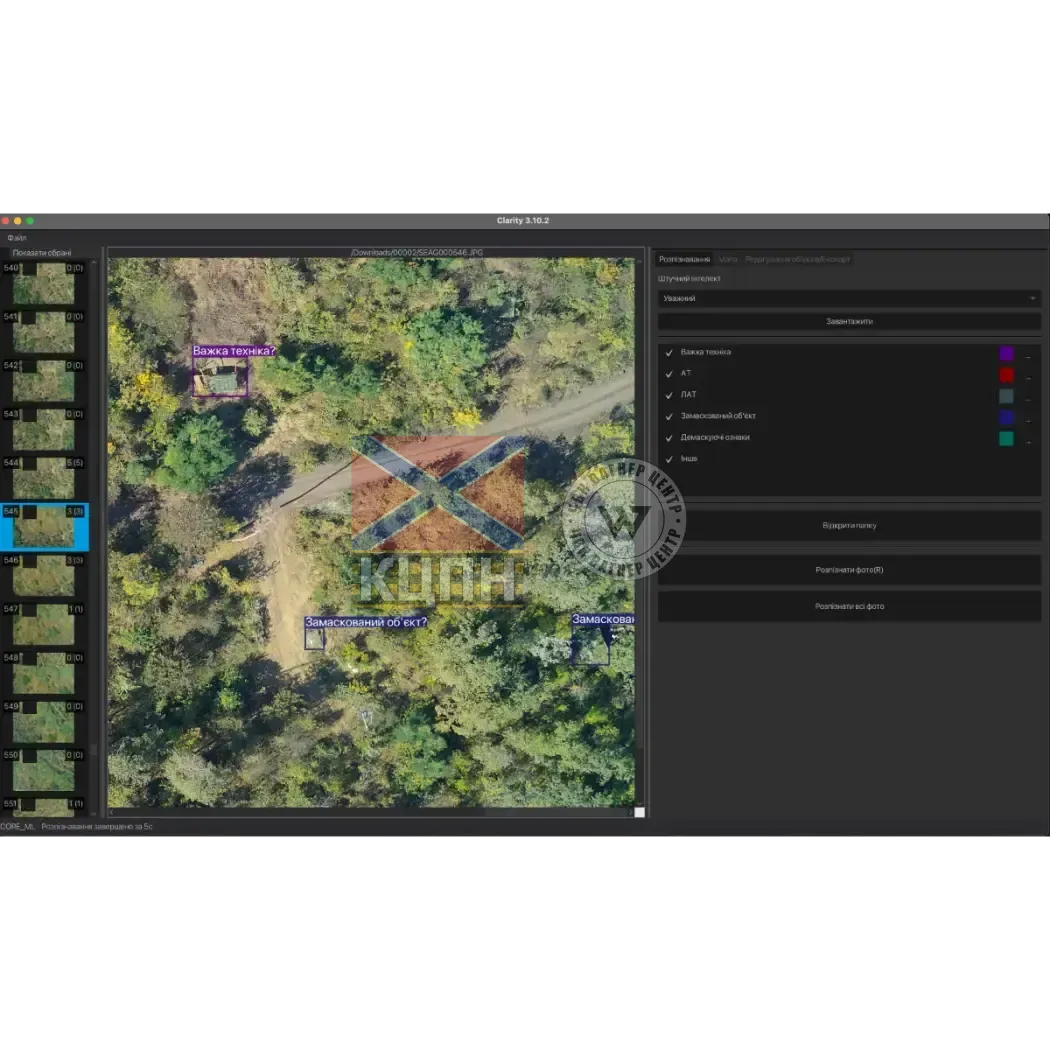 Clarity Pro 8-1615 фото