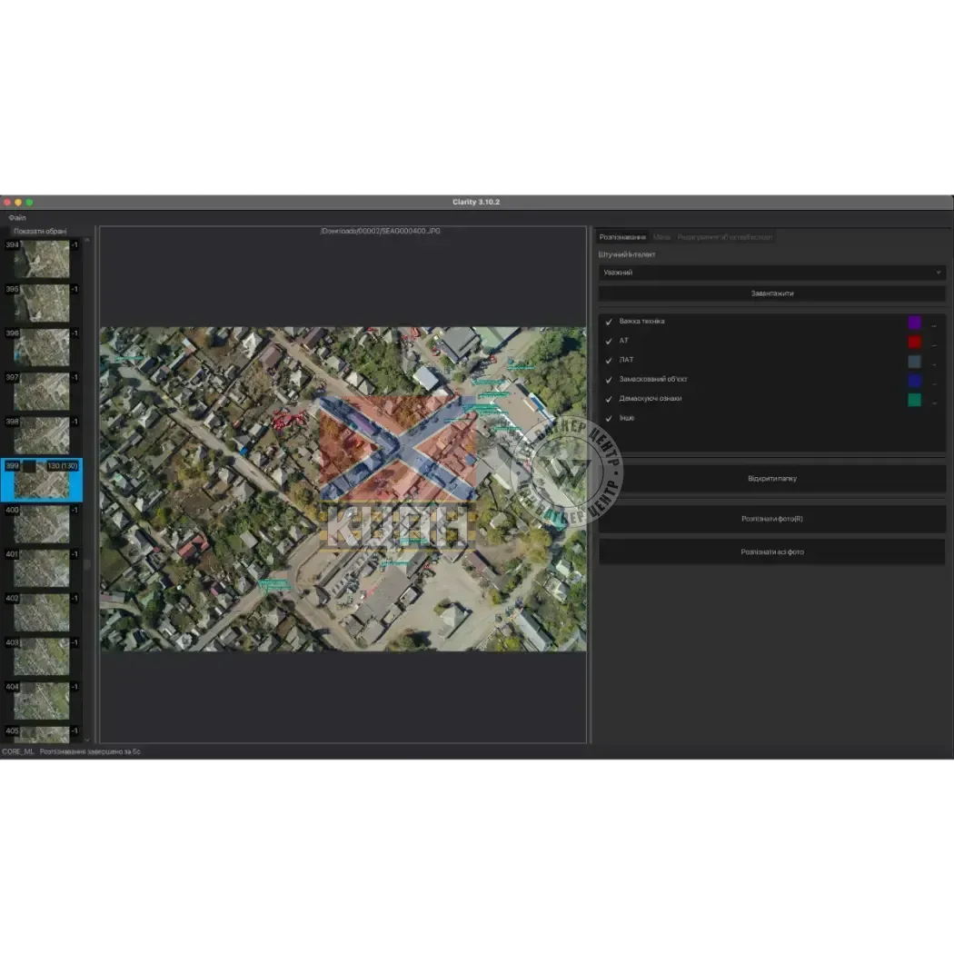 Clarity Pro 8-1615 фото