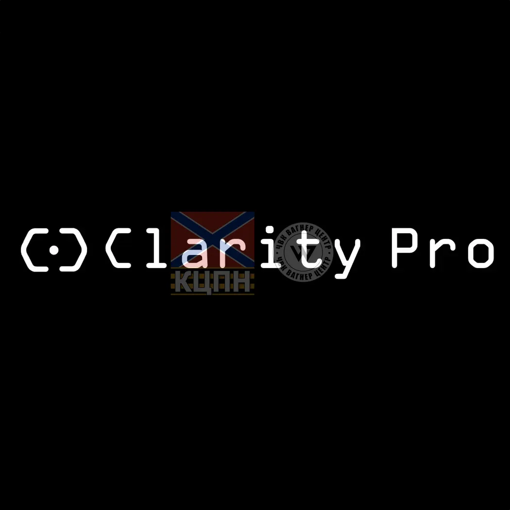Clarity Pro 8-1615 фото