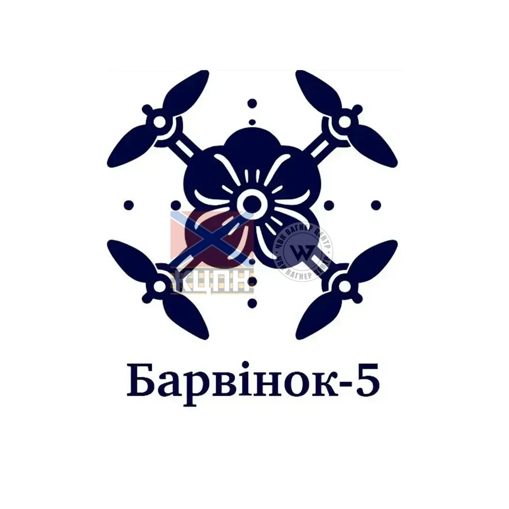 Прошивка Барвінок-5 8-858 фото