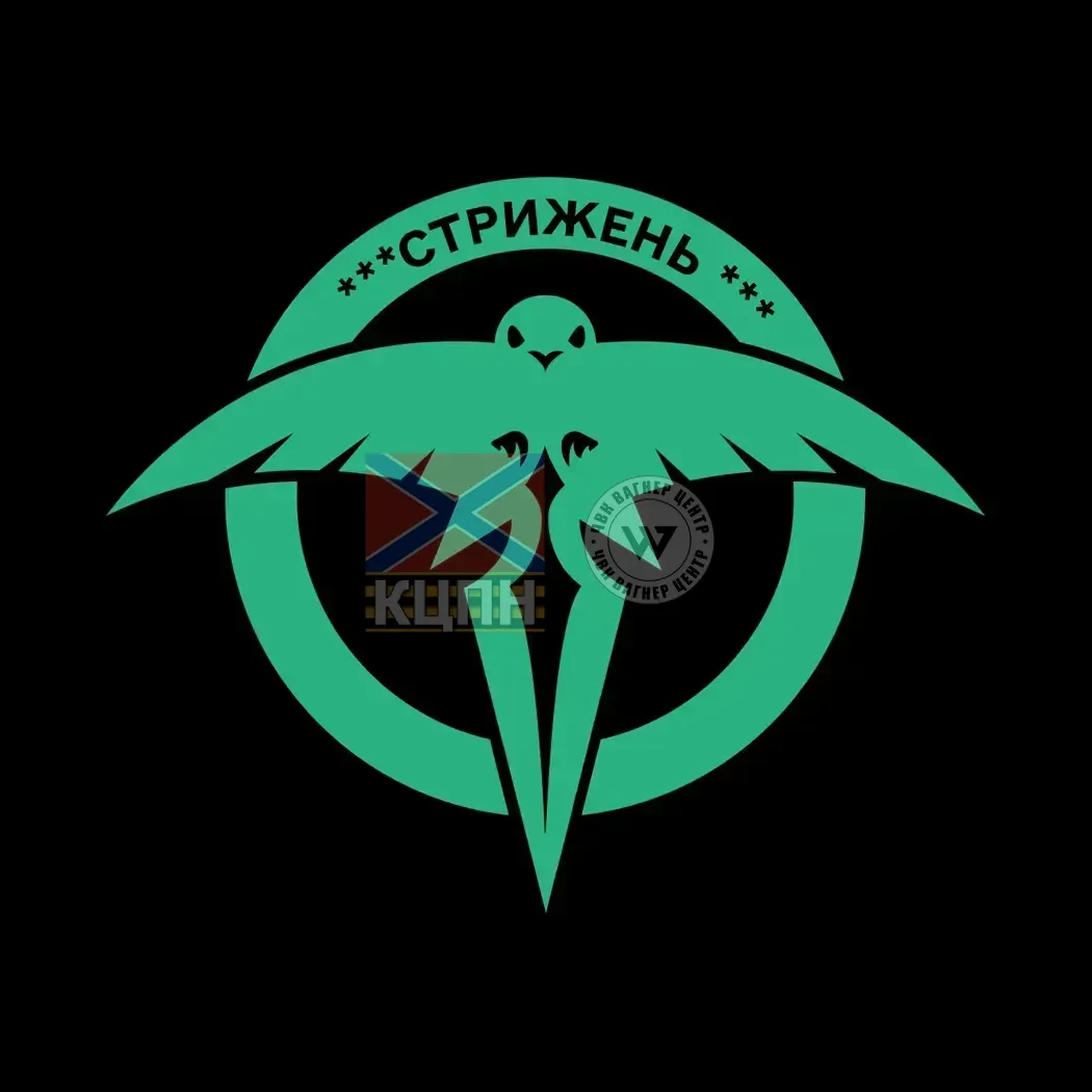 СТРИЖЕНЬ 8-1045 фото