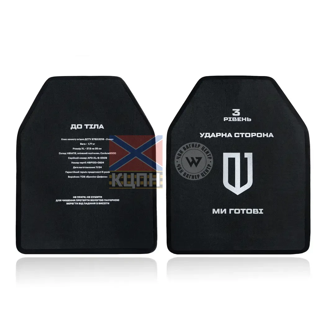 Анатомічні поліетиленові бронеплити 3 класу захисту 9-1879 фото