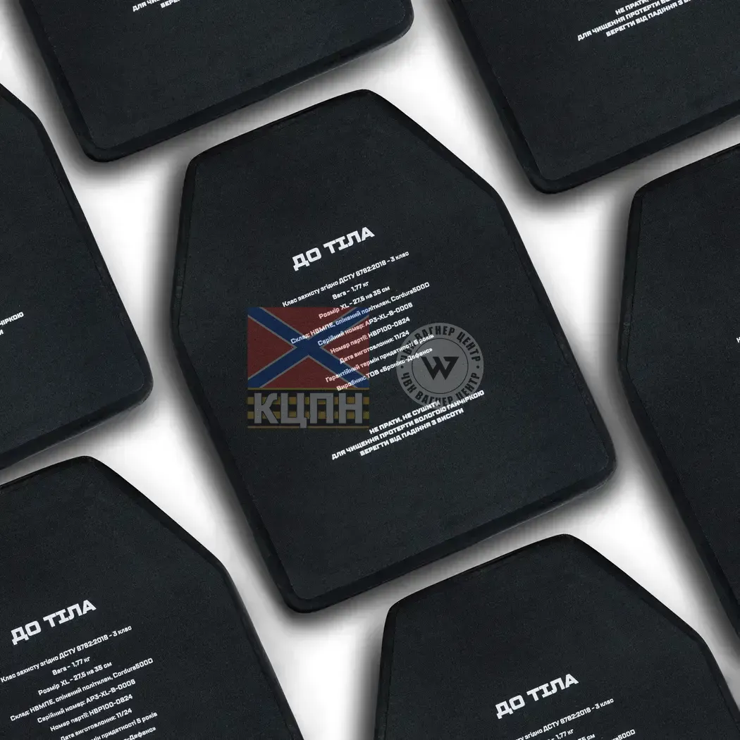 Анатомічні поліетиленові бронеплити 3 класу захисту 9-1879 фото