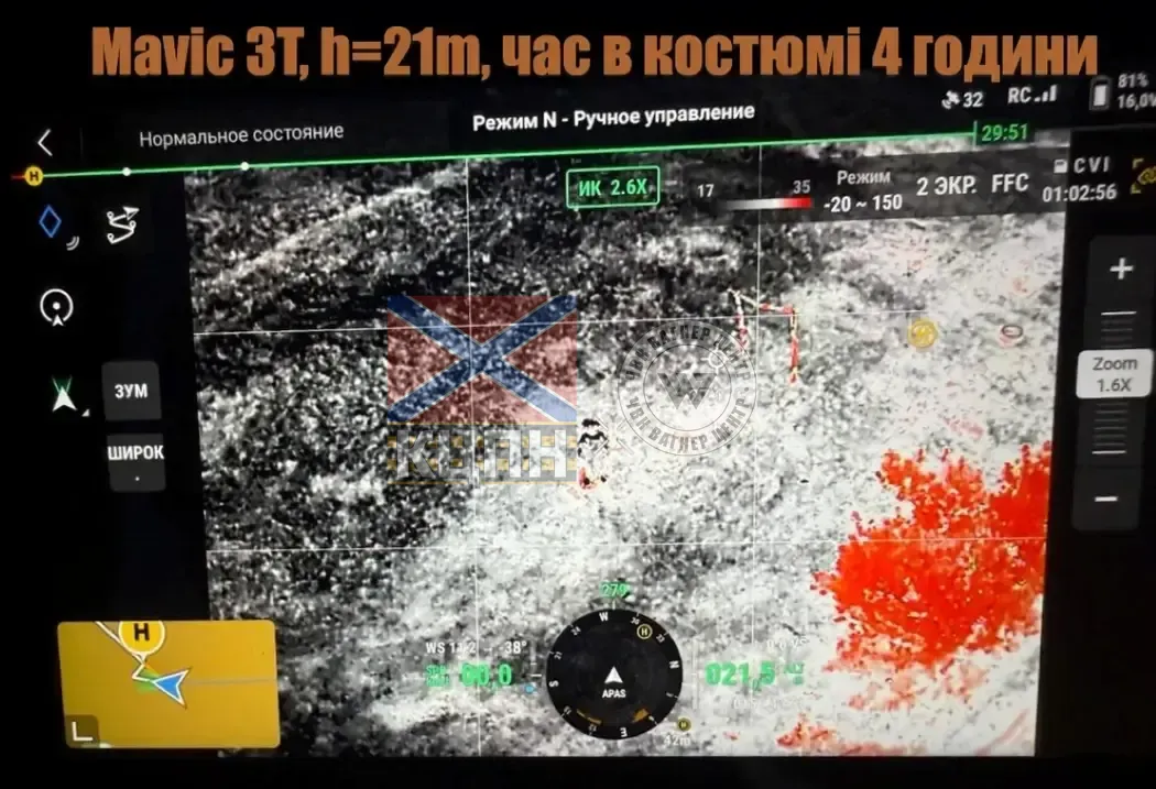 Антитепловізійний костюм Ріпер 9-1823 фото