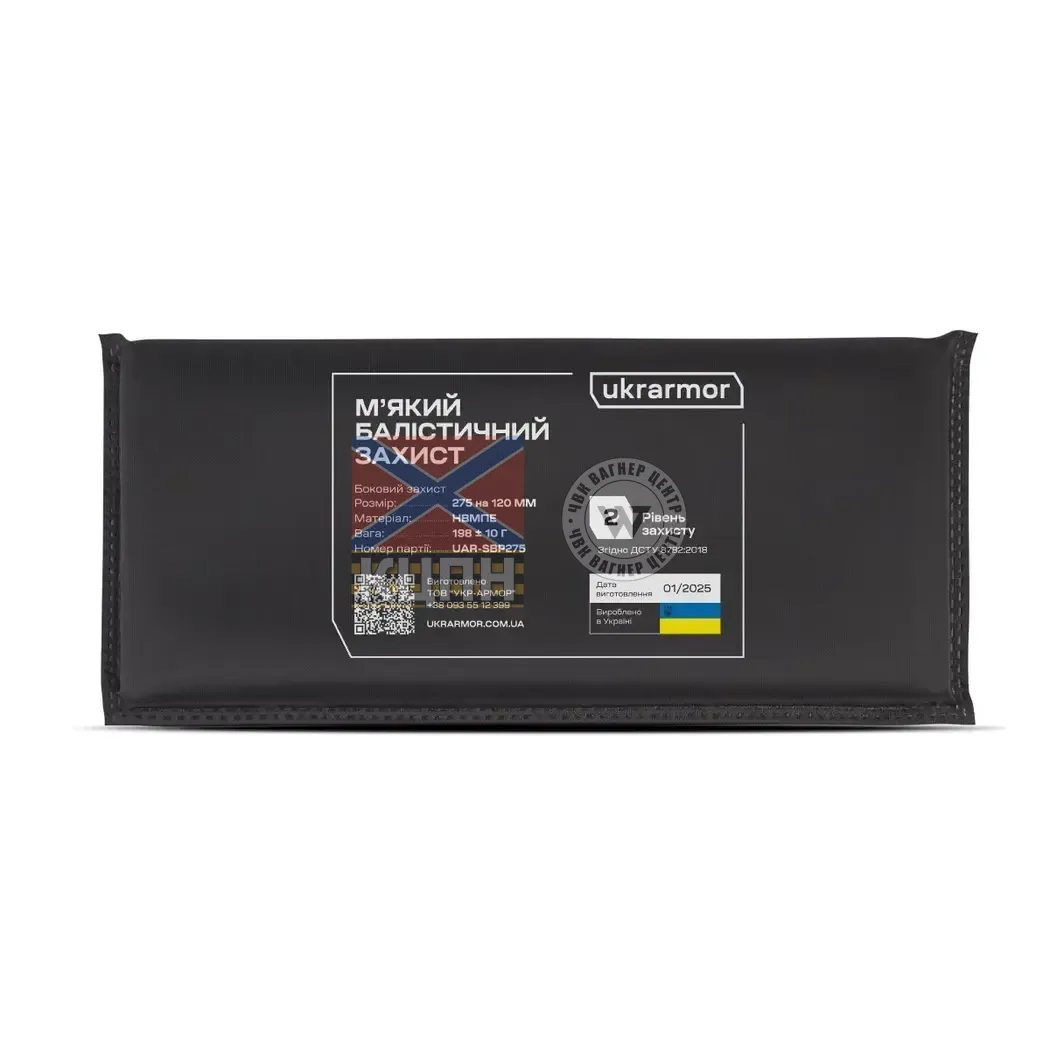 Балістичні пакети 2 класу захисту 275 х 120 мм (бокові збільшені для плитоноски PRO). НВМПЕ 9-2524 фото