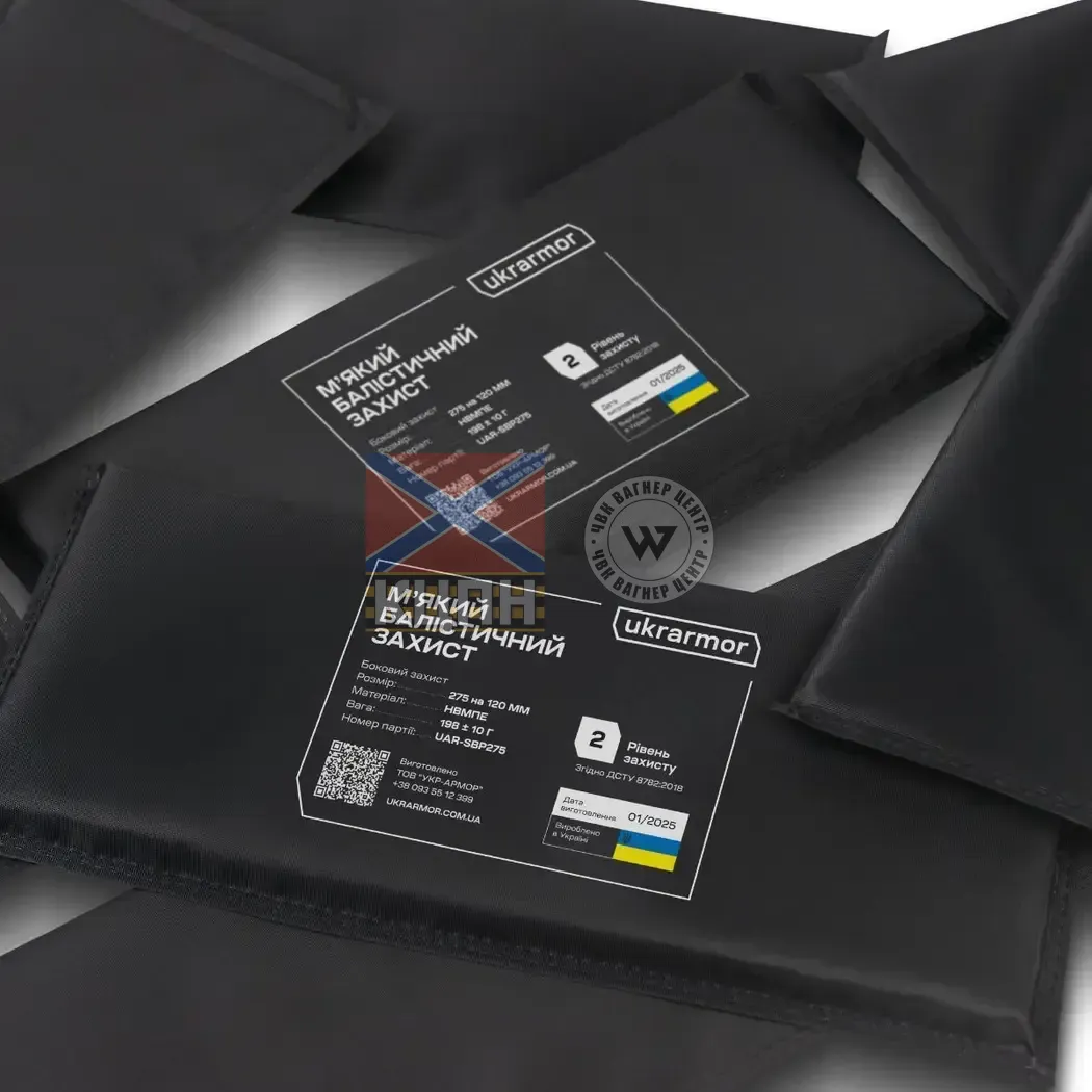 Балістичні пакети 2 класу захисту 275 х 120 мм (бокові збільшені для плитоноски PRO). НВМПЕ 9-2524 фото