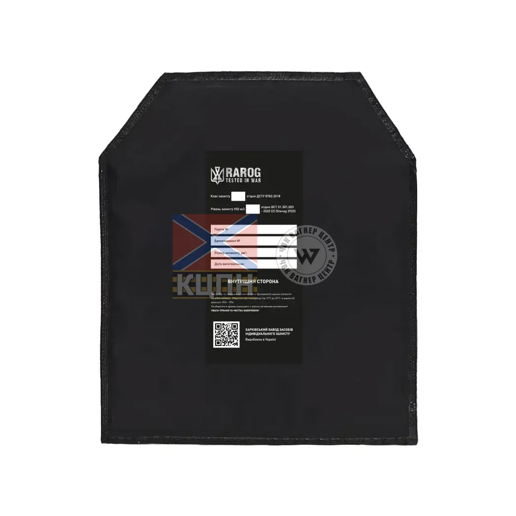 Балістичний пакет (25х30 см), 2 клас ДСТУ 9-1813 фото