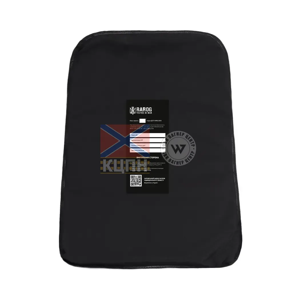 Балістичний пакет для рюкзака (РБІ), 1 клас ДСТУ 9-1814 фото