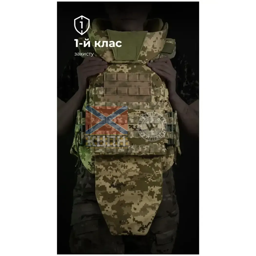 Жіночий бронежилет Сармат (1 клас захисту “Піксель”) 9-2238 фото