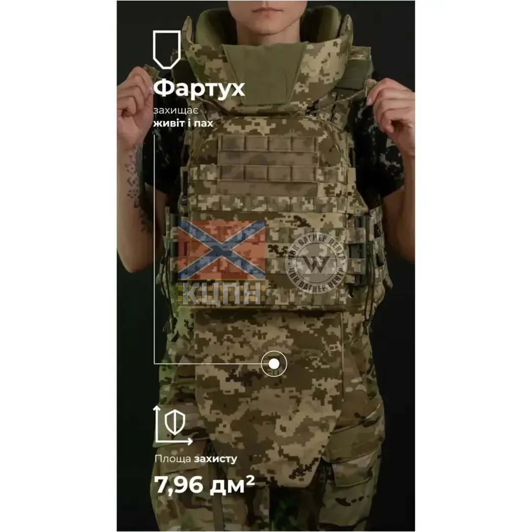 Жіночий бронежилет Сармат (1 клас захисту “Піксель”) 9-2238 фото