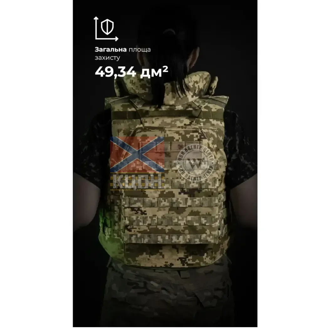 Жіночий бронежилет Сармат (1 клас захисту “Піксель”) 9-2238 фото