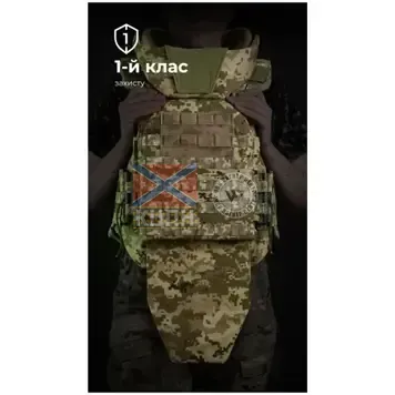 Жіночий бронежилет Сармат (1 клас захисту “Піксель”) 9-2238 фото