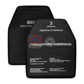 Поліетиленові плити 3 класу Ukrarmor (комплект). Вага 2.76 кг. Розмір M (25х30 см.) 9-2745 фото