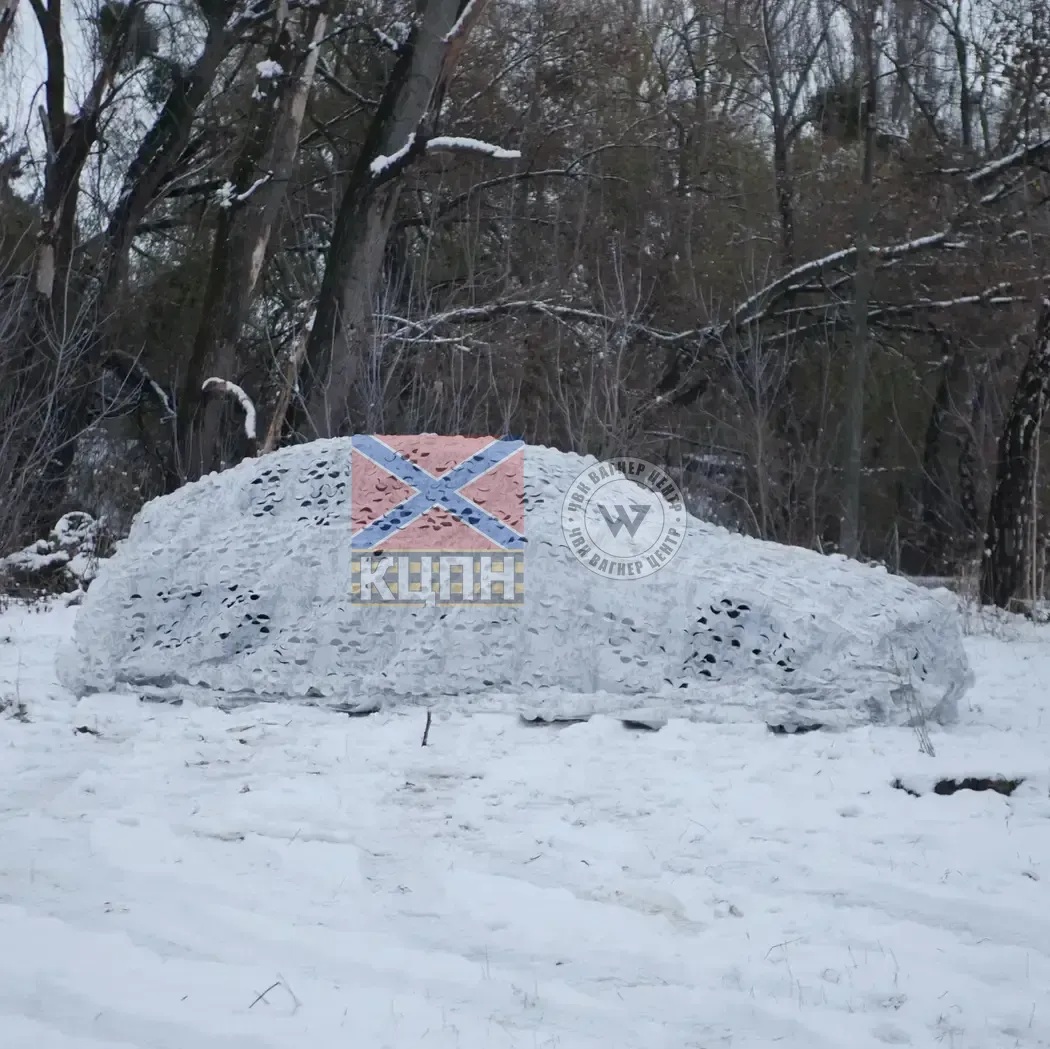 Маскувальна сітка Militex БЕЗ ОСНОВИ 9-3235 фото