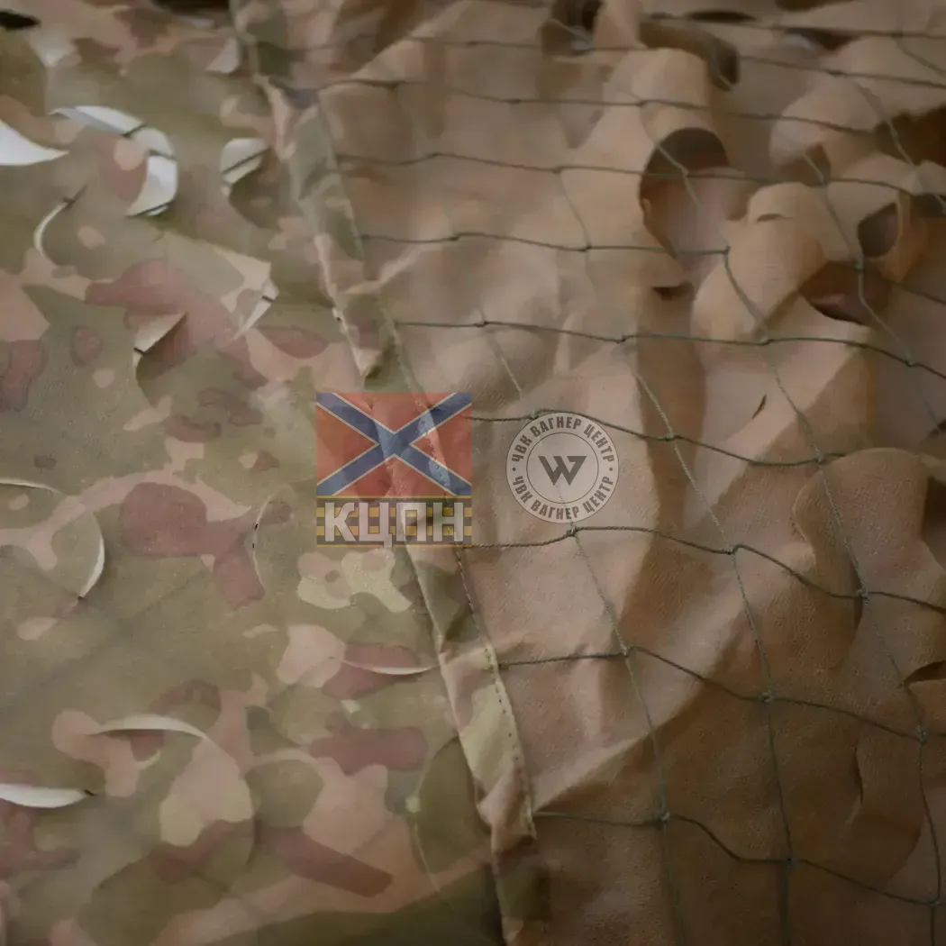 Маскувальна сітка Militex з ОСНОВОЮ 9-3236 фото