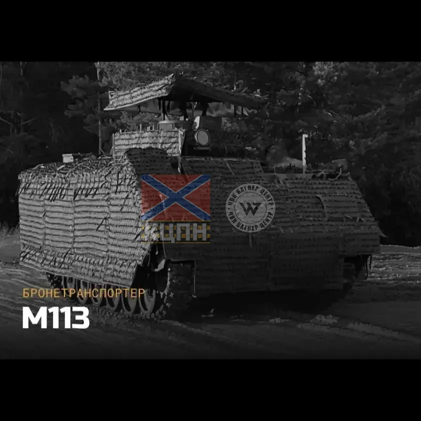 Мобільна камуфляжна система (МКС) на М113 хакі 9-1883 фото