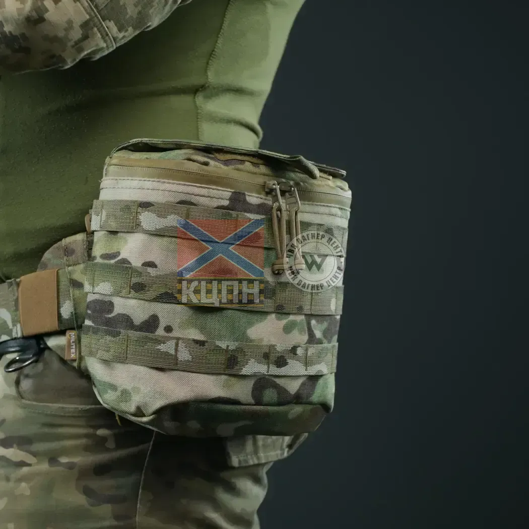 Підсумок нерозсипайка Militex Cordura original USA Multicam 9-3204 фото