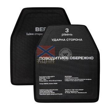 Поліетиленові плити 3 класу Ukrarmor (комплект). Вага 2.76 кг. Розмір M (25х30 см.) 9-2745 фото