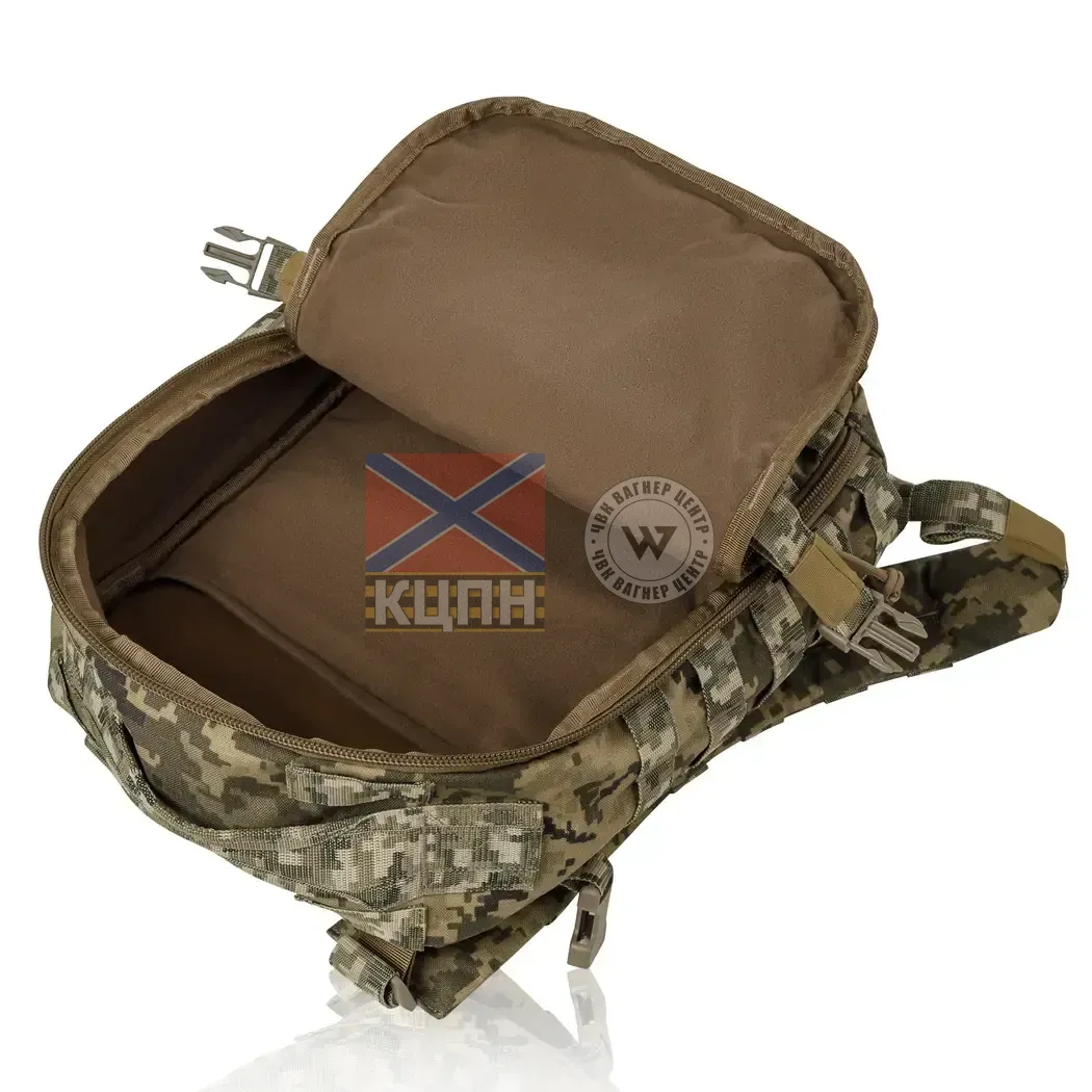 Тактичний рюкзак RAGNAR на 20л 9-2013 фото