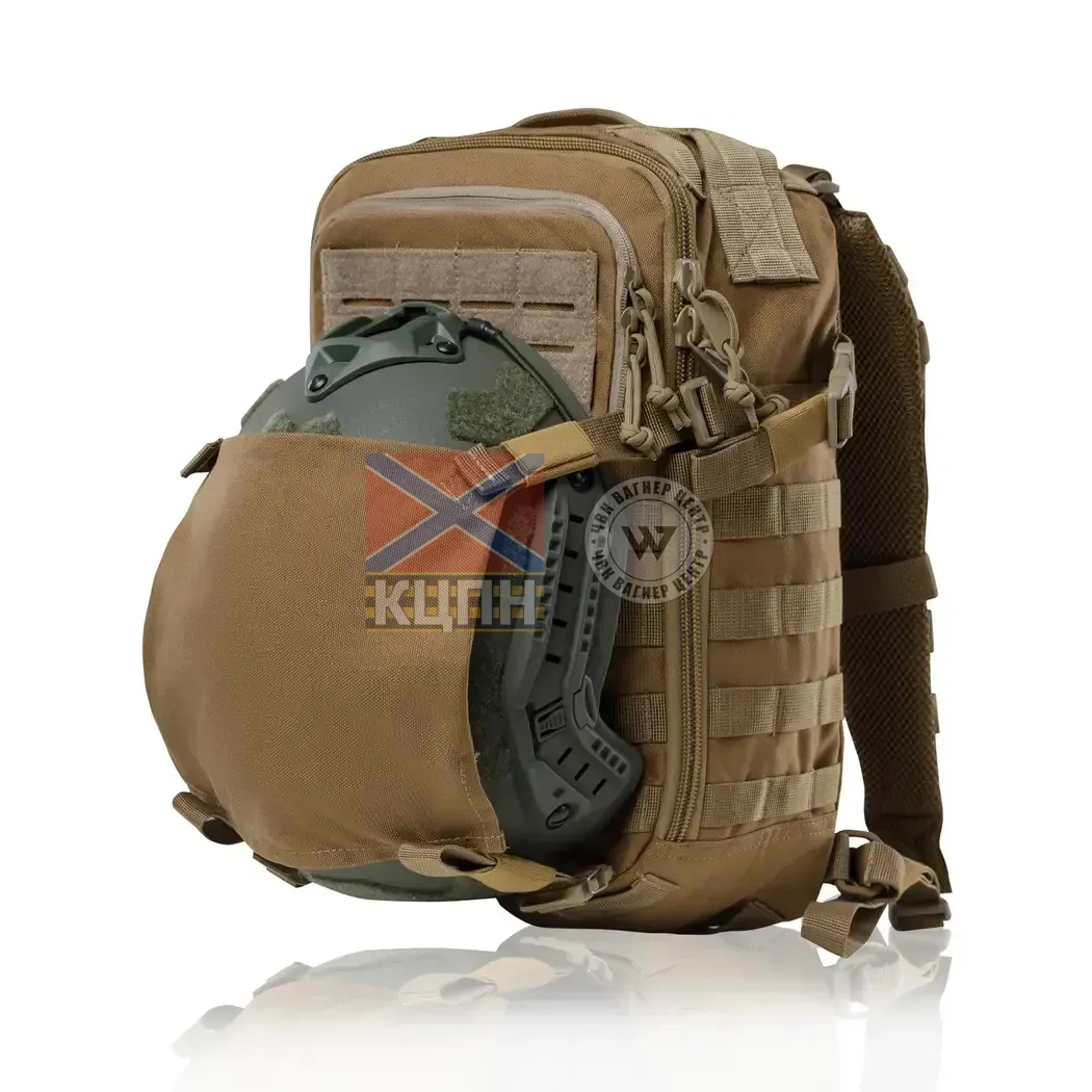 Тактичний рюкзак RAGNAR на 20л 9-2014 фото