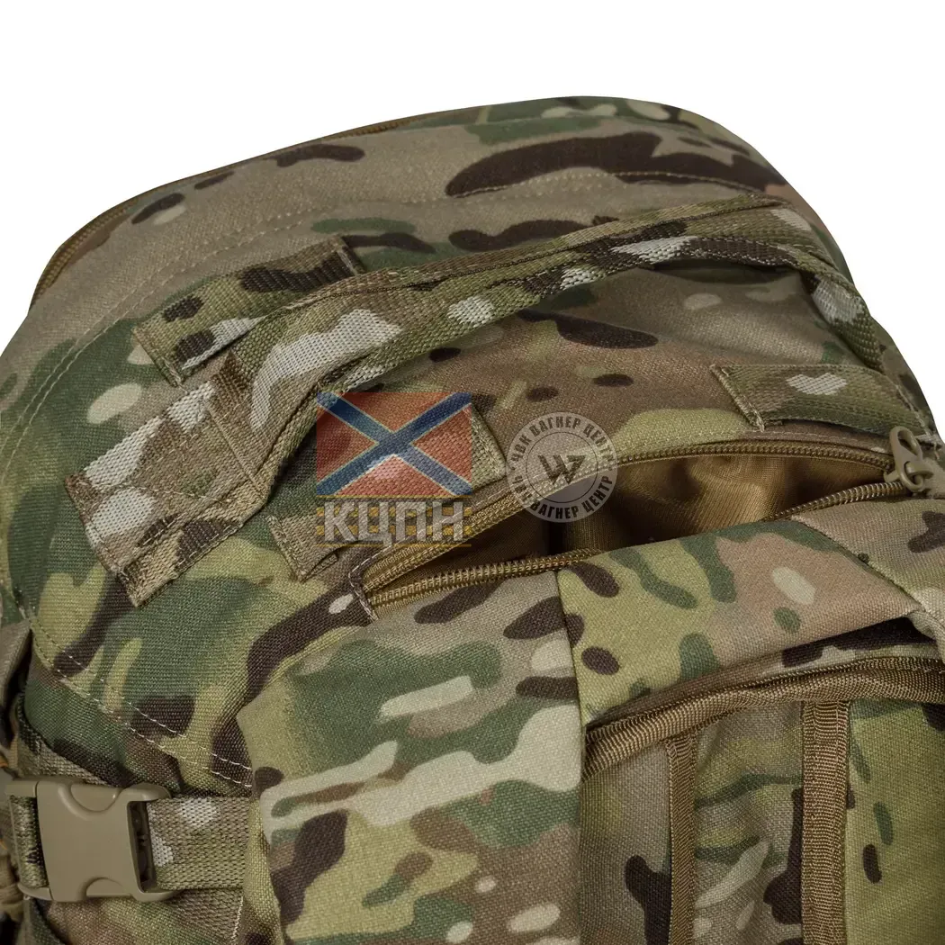 Тактичний рюкзак Scout на 40л 9-2008 фото