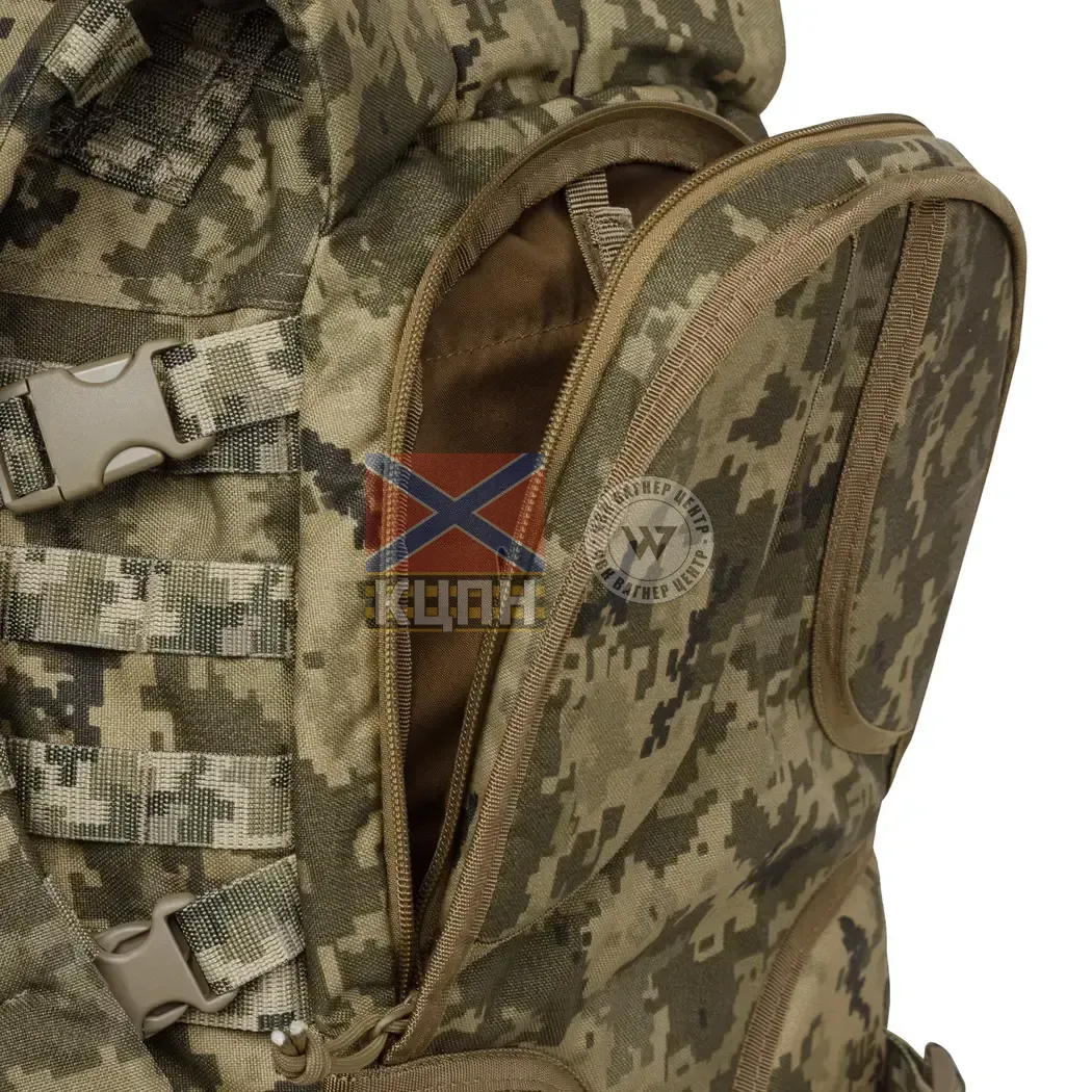 Тактичний рюкзак Scout на 40л 9-2009 фото
