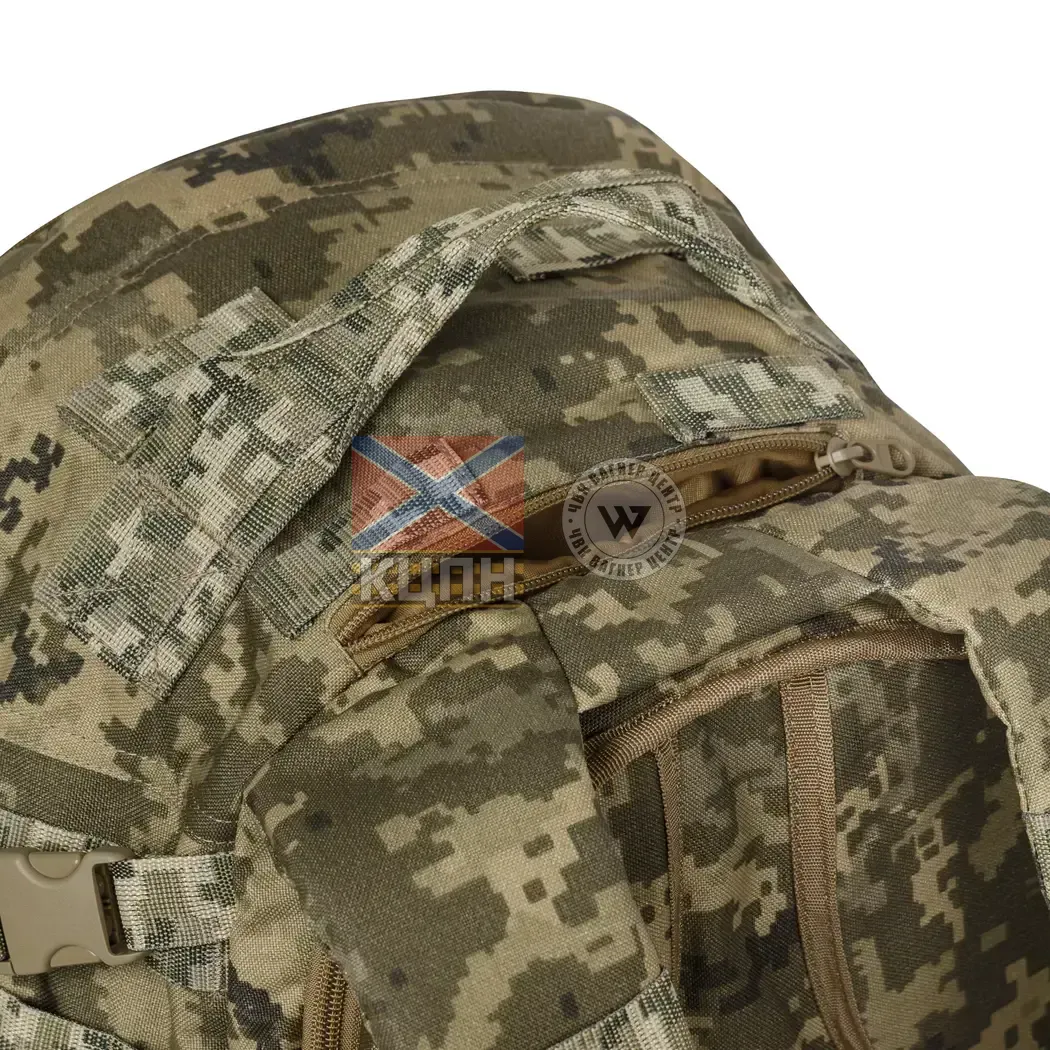 Тактичний рюкзак Scout на 40л 9-2009 фото