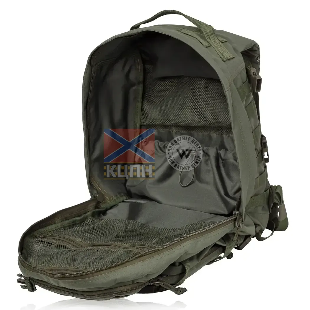 Тактичний рюкзак Scout на 40л 9-2010 фото