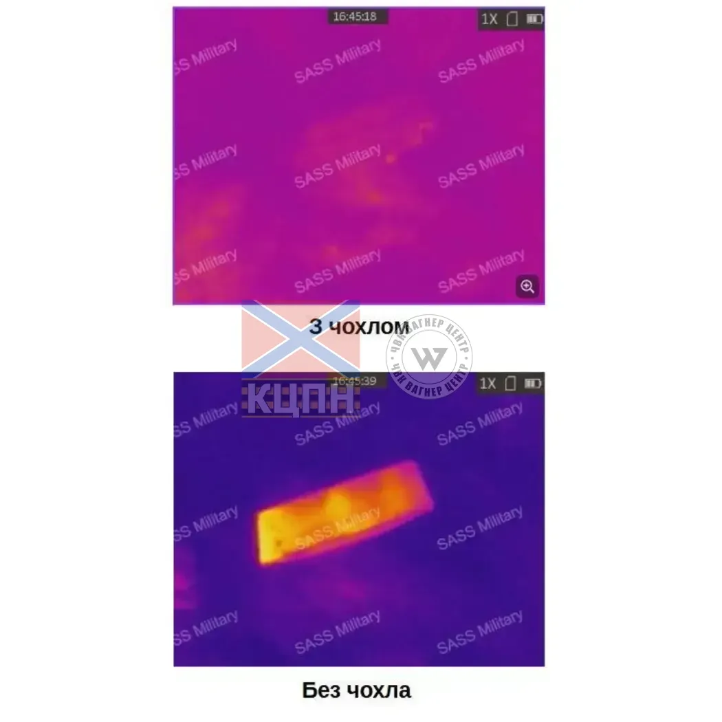 Чохол антитепловізор на Старлінк міні 9-2143 фото