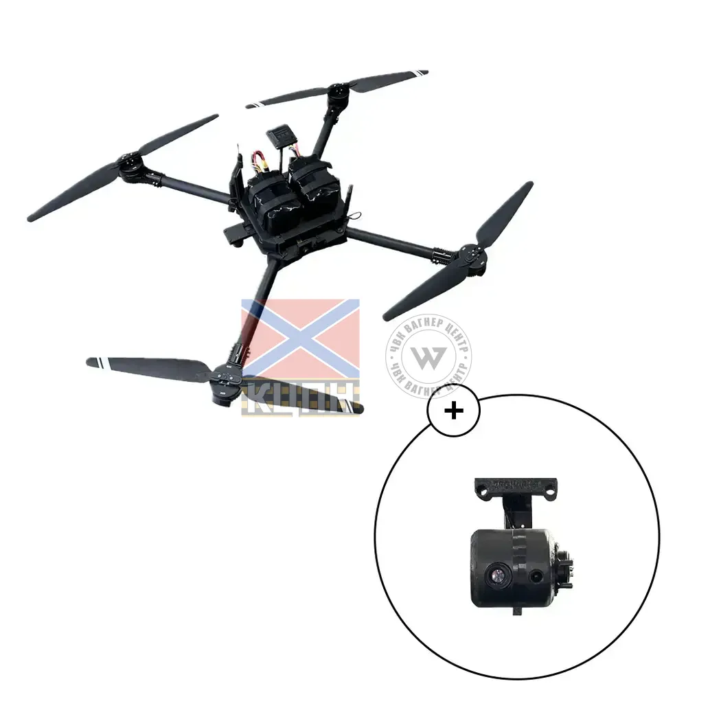 Бандерик-24 Розвідник 1-1608 фото