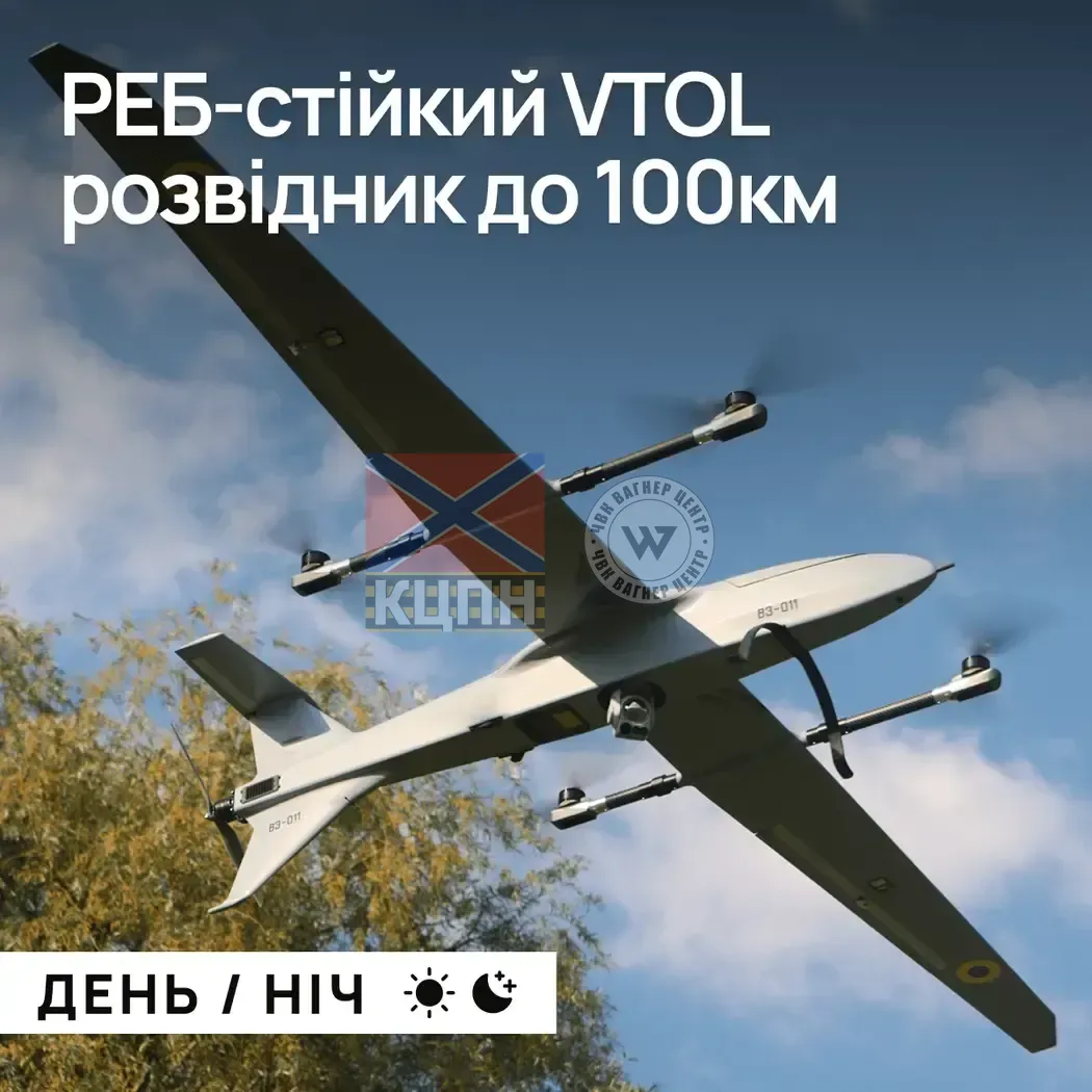 Buntar-3 БпАК  1-1090 фото