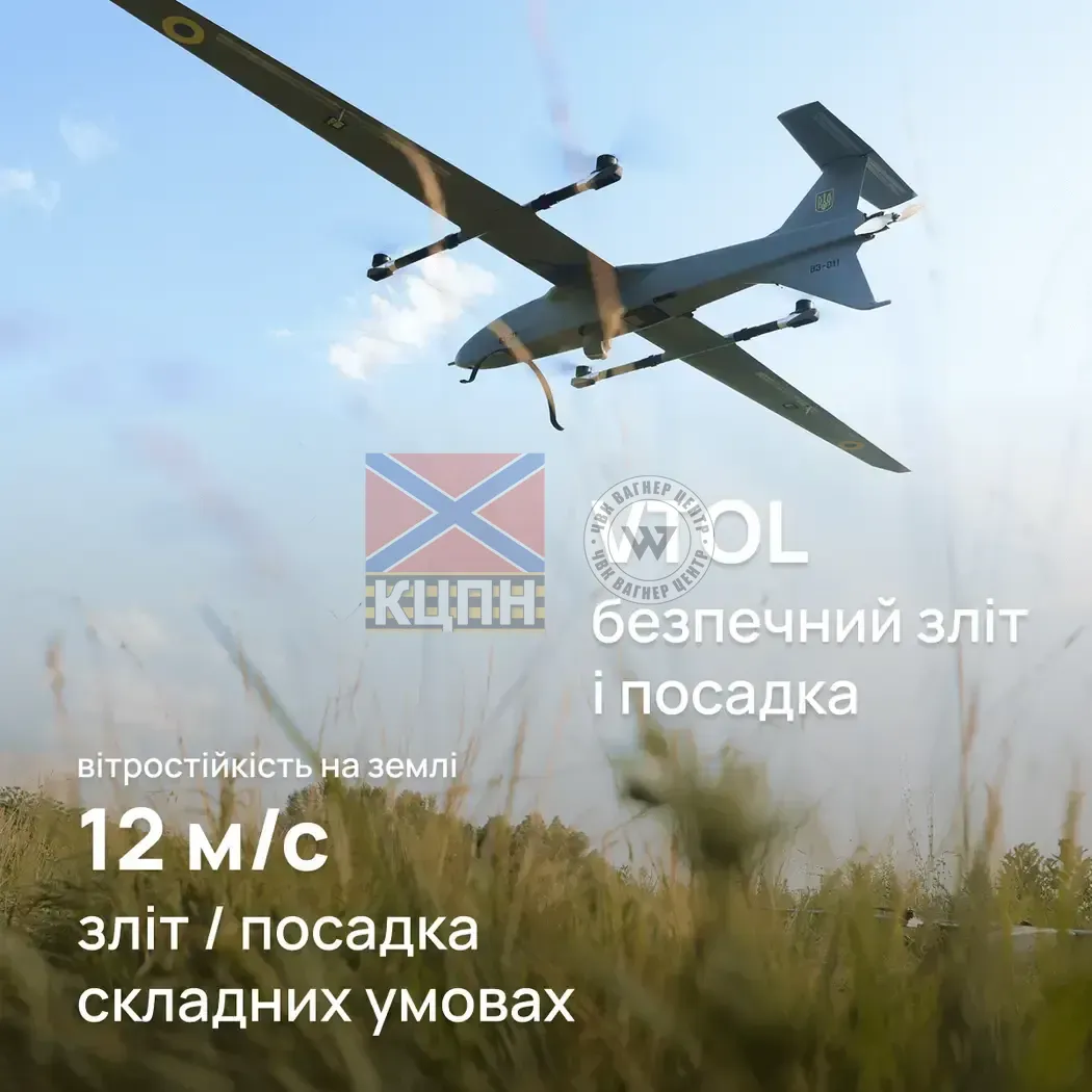 Buntar-3 БпАК  1-1090 фото