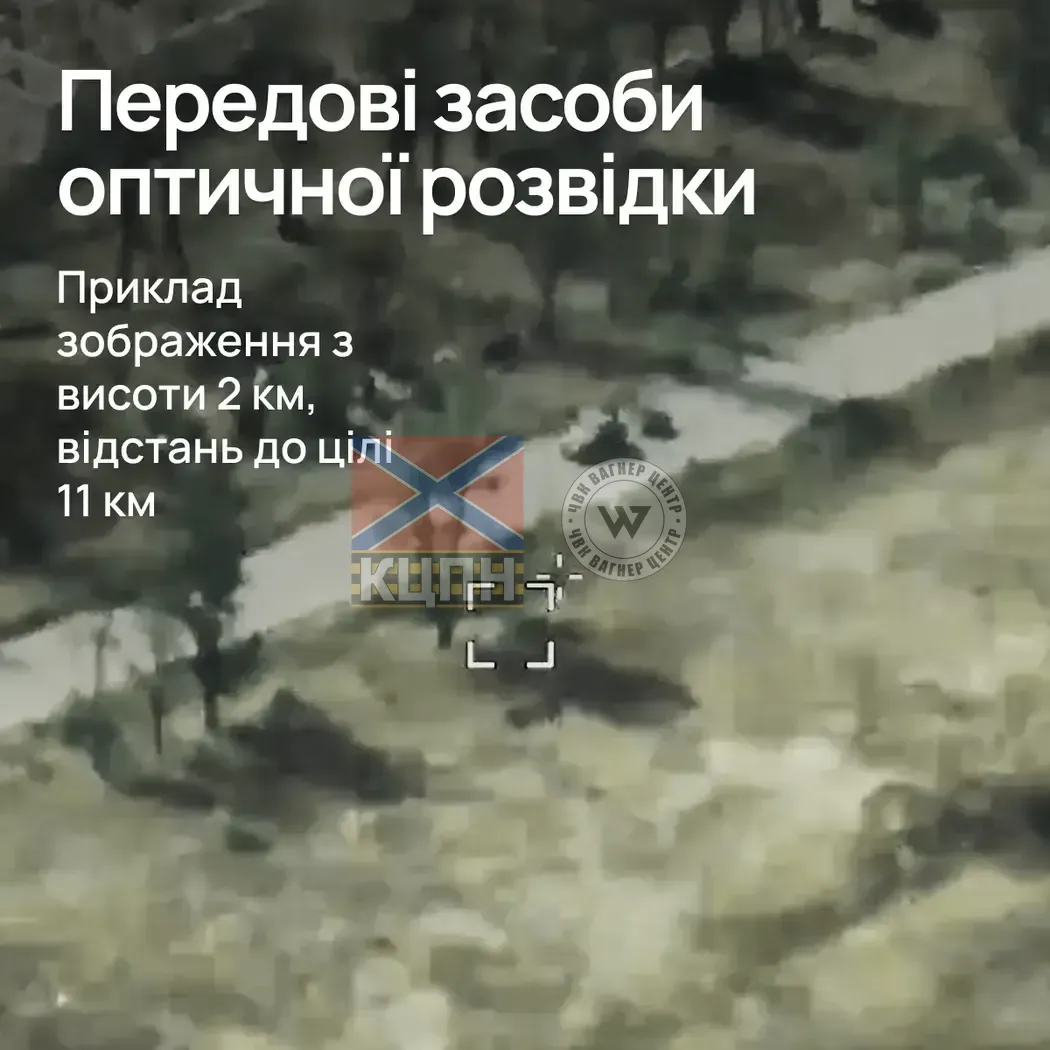 Buntar-3 БпАК  1-1090 фото