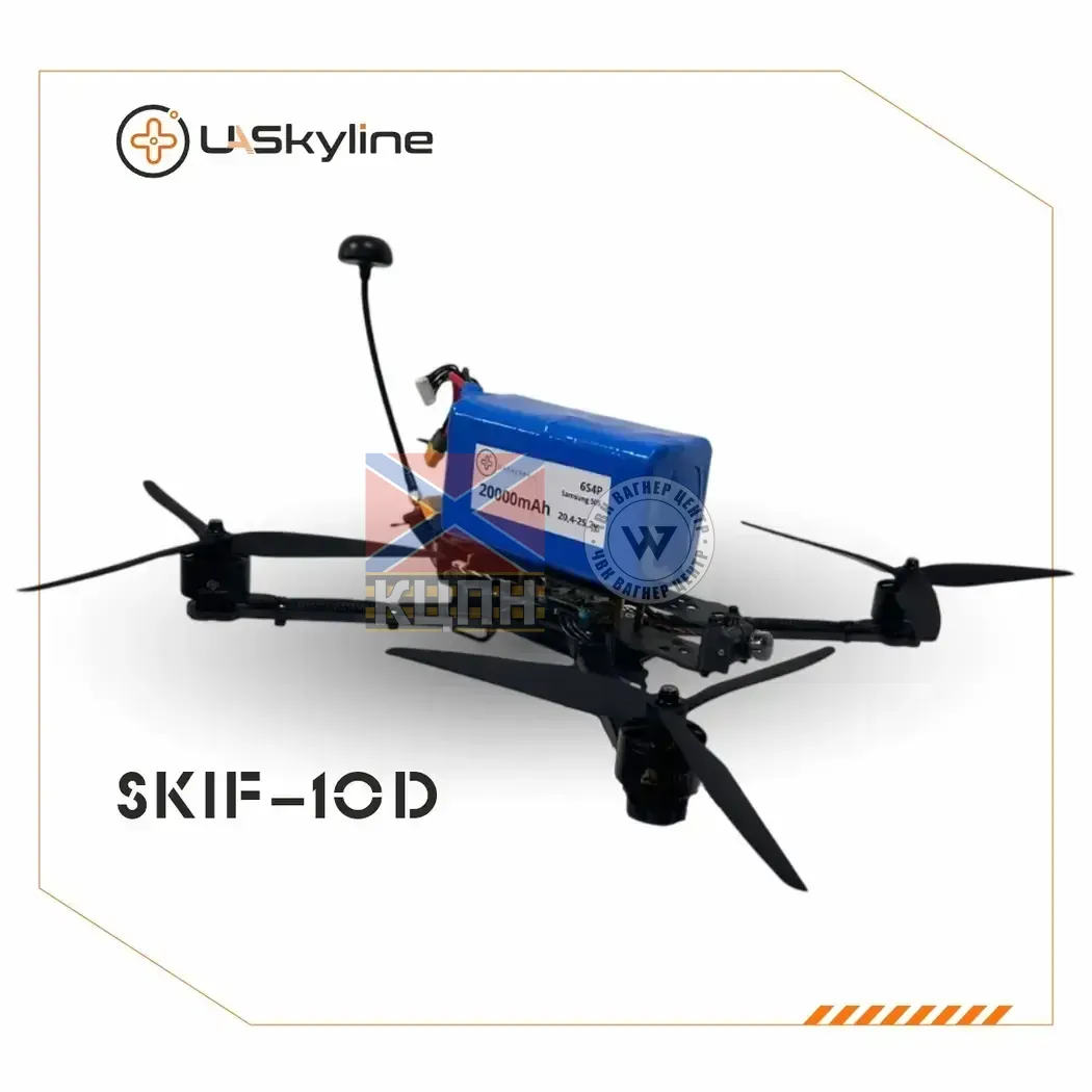 БпЛА SKIF-10D, (АКБ 20000mAh) 1-2797 фото